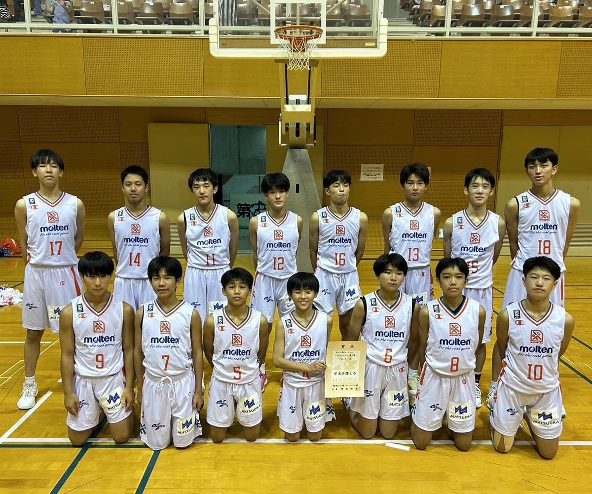 本日、「2024広島県U15ユース・クラブバスケットボール選手権」へ