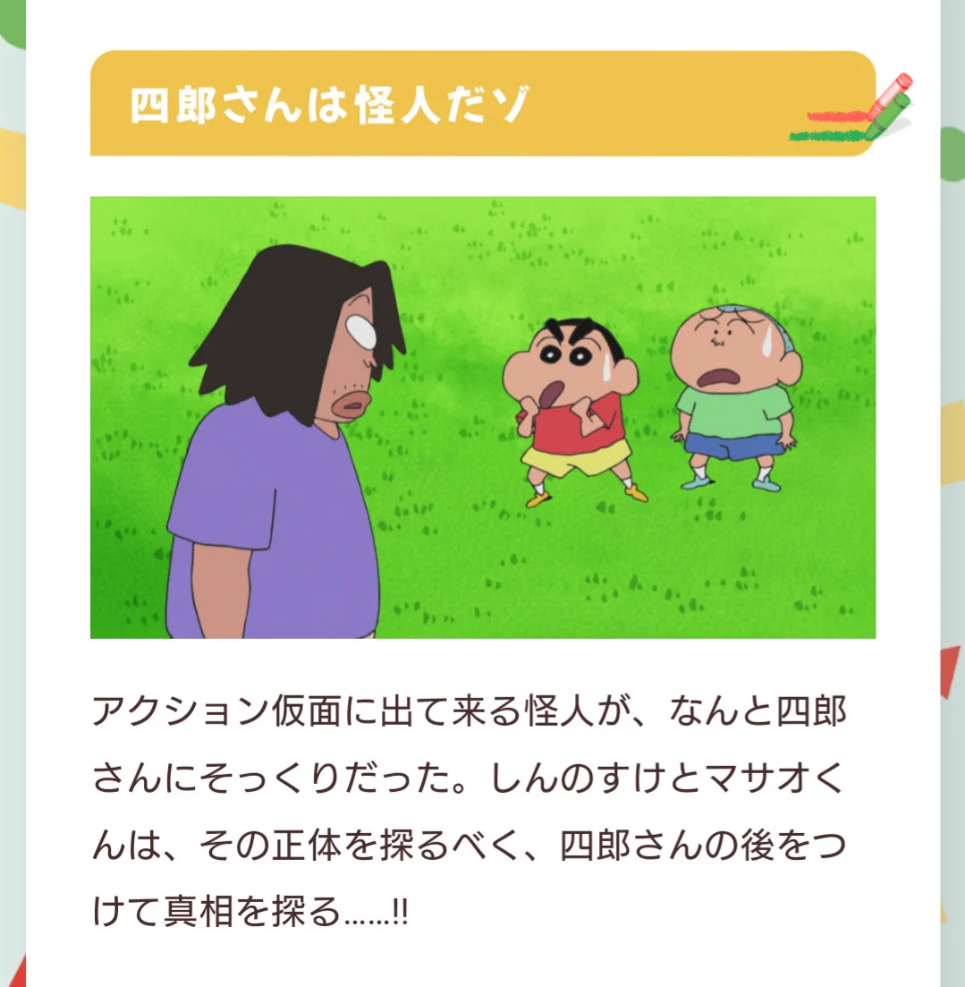 東京 カスカビアン 産業 大学