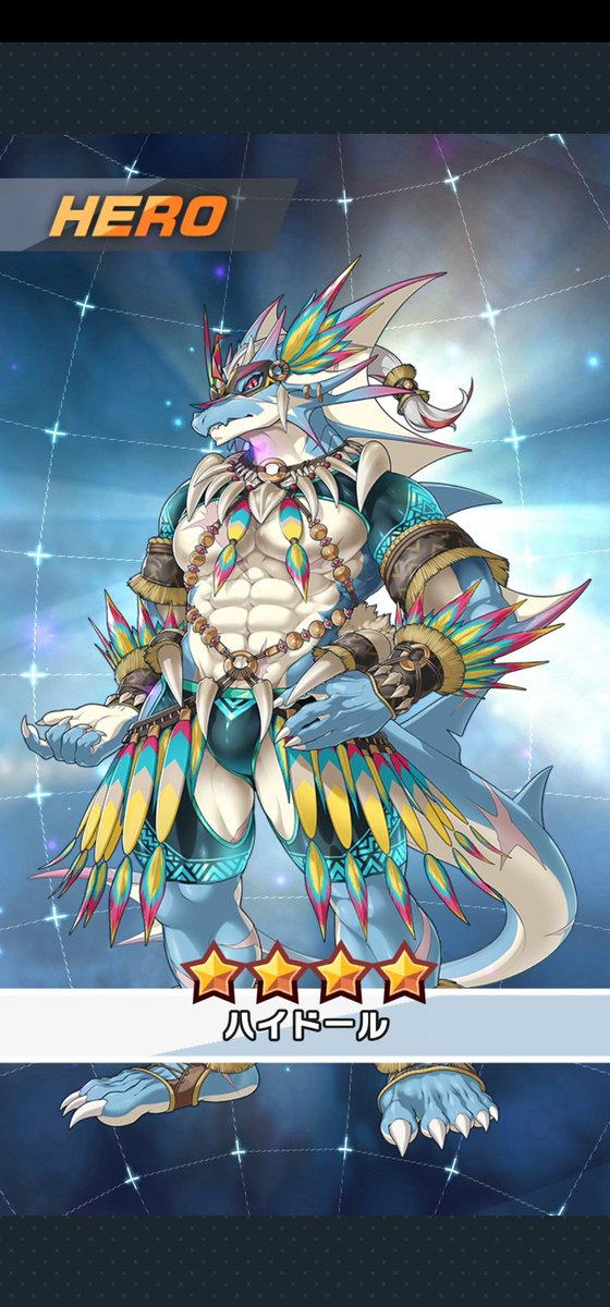 ハイドールくん来たッッッッッッッ‼️
おめでとう私