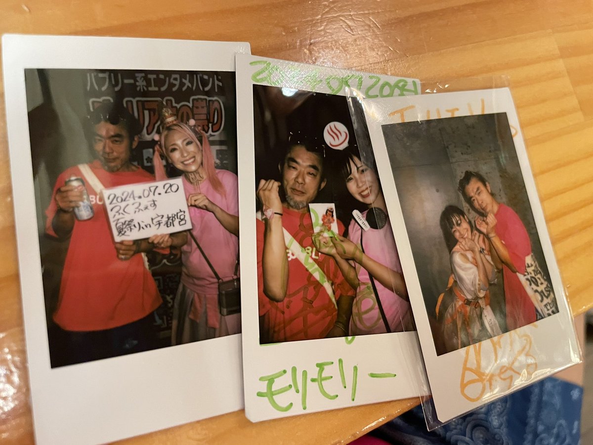 kmmbr22i's tweet image. #宇都宮
楽しかったまーじみんな
ありがとさんきゅー
 #ジュリアナの祟り
 #みらくるふぉーぜ
 #コンチカコ❤️