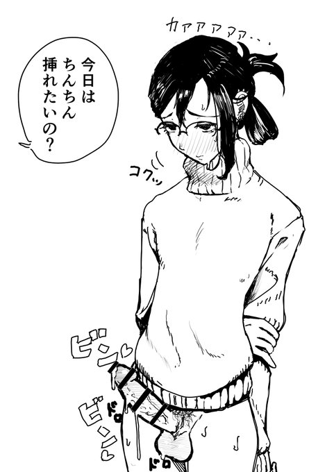 我慢汁だらだらのしずはるくん 