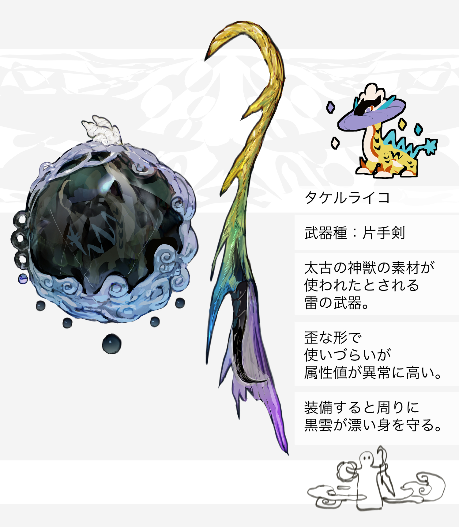 エンテイ　スイクン　ライコウ　ウガツホムラ　ウネルミナモ　タケルライコ 6連番 SukeP（すけぴー） on X: 