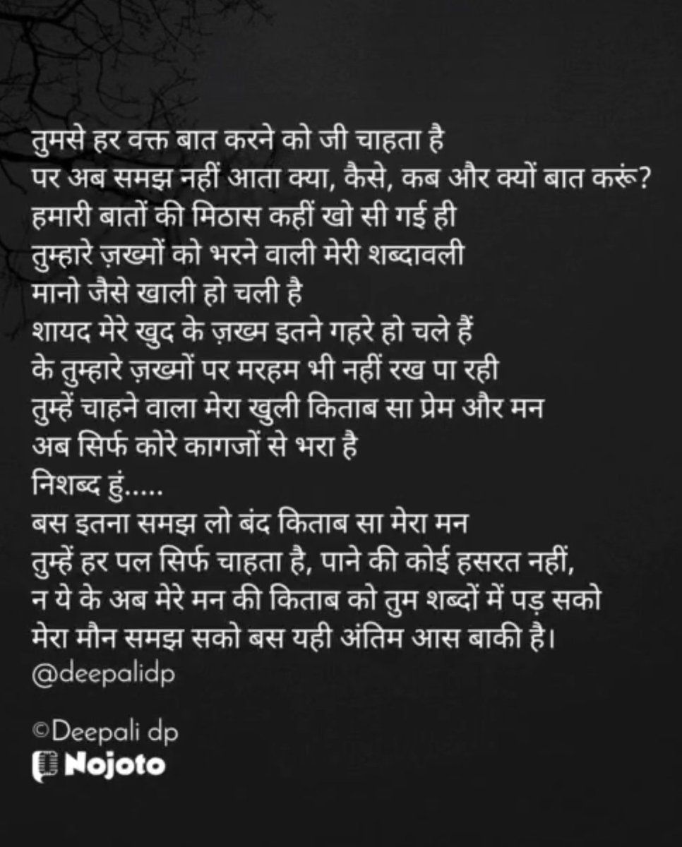 deepalidp1's tweet photo. #deepalidp #mojzamiracle #rahaterooh #dilkibaatein https://t.co/BgXo8FoA2Y
