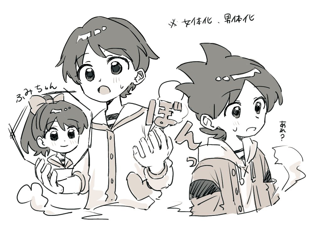 Post by さぶたろう on X: ♂♀