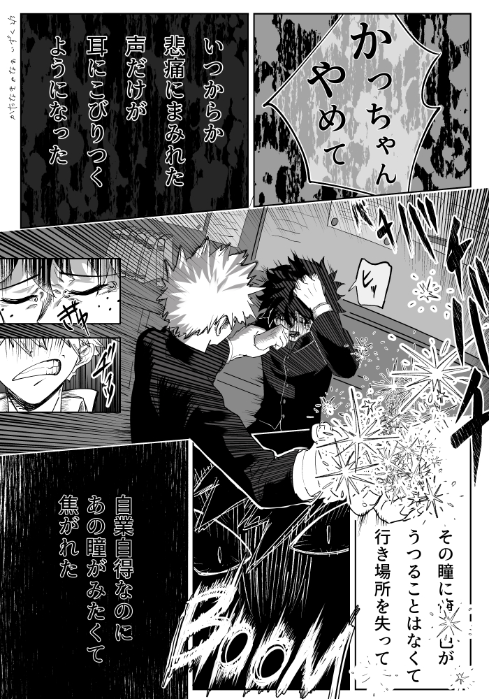 💥🥦。💥<勝.たなきゃあなぁi29。
(ニジの余地がなかったで供養) 