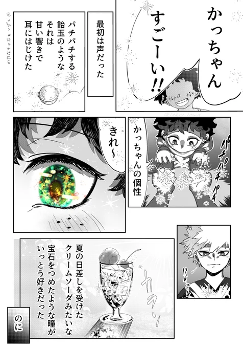 💥🥦。💥<勝.たなきゃあなぁi29。
(ニジの余地がなかったで供養) 
