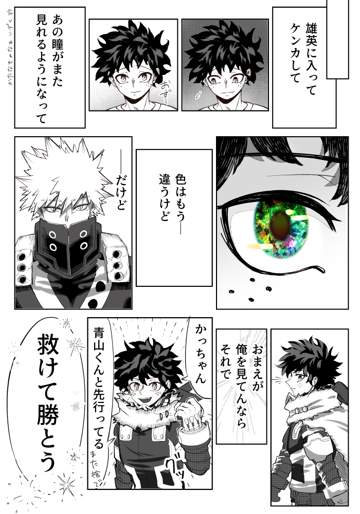 💥🥦。💥<勝.たなきゃあなぁi29。
(ニジの余地がなかったで供養) 