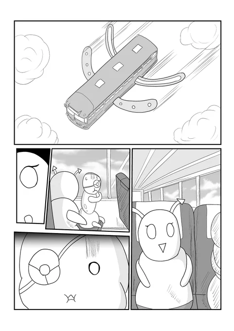 #wip 
旅行に行きたい途中経過です 