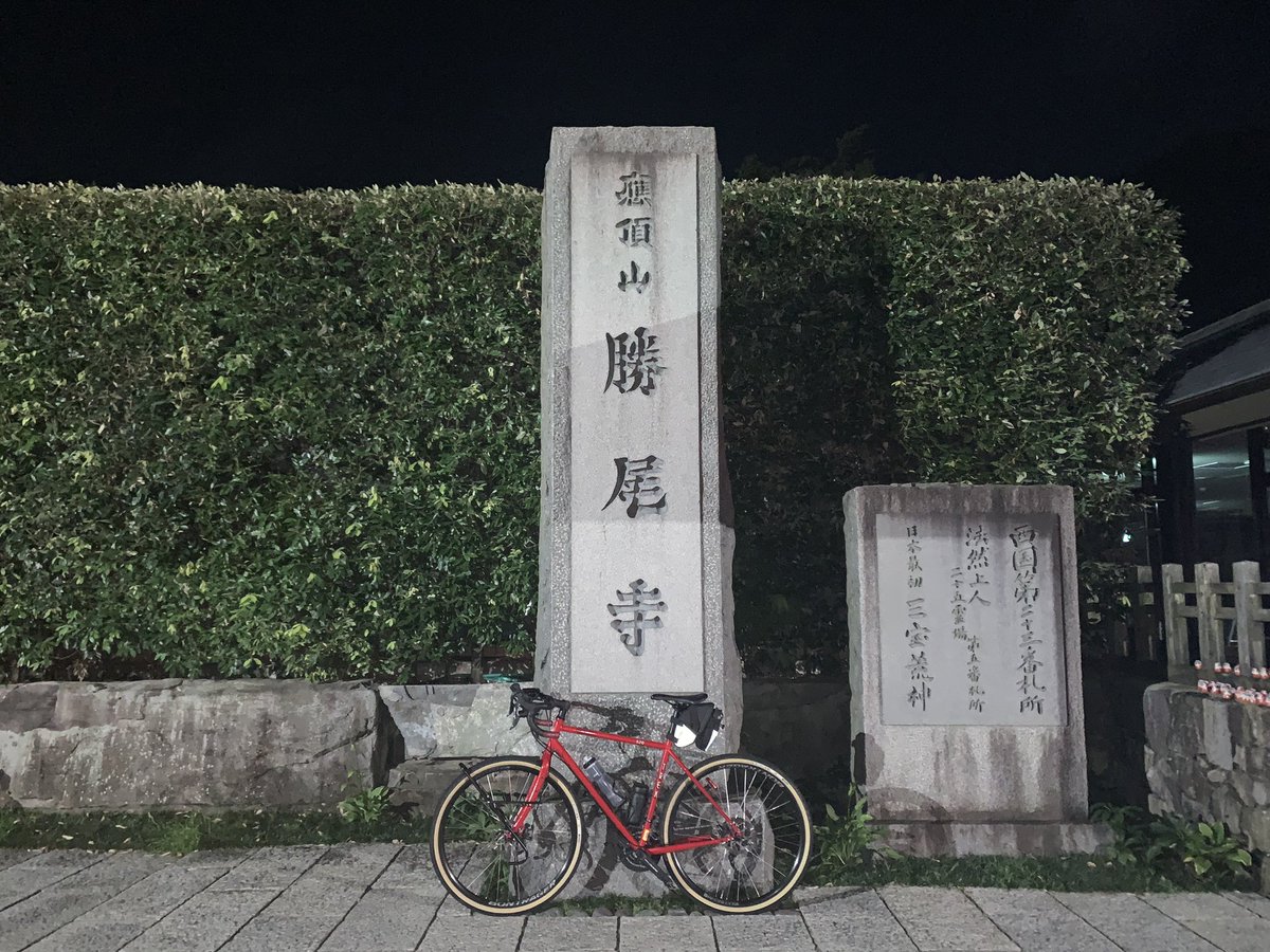 ameshio22's tweet photo. 五月山から勝尾寺ナイトライドアタック🚲

誰もいない笑

#ロードバイク #ナイトライド #勝尾寺 #五月山 https://t.co/06RnsPLEZ3