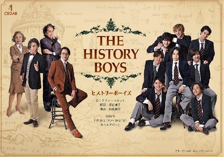 juvenile1107's tweet photo. 「ヒストリーボーイズ」
7/20(土) 無事初日が開きました！！

ご来場頂きありがとうございました✨
豪雨に落雷
無事に帰れましたでしょうか…

明日からも、元気にあうるすぽっとでお待ちしております！！ https://t.co/wgV31kFzGd