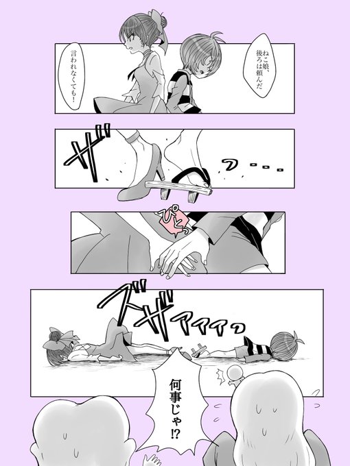 私はポンコツ6キタネコ が大好物です!
※再掲 
