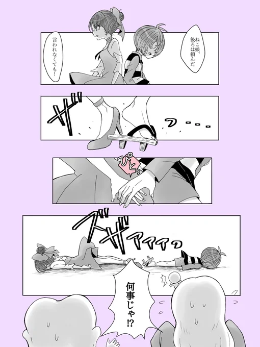 私はポンコツ6キタネコ が大好物です!
※再掲 