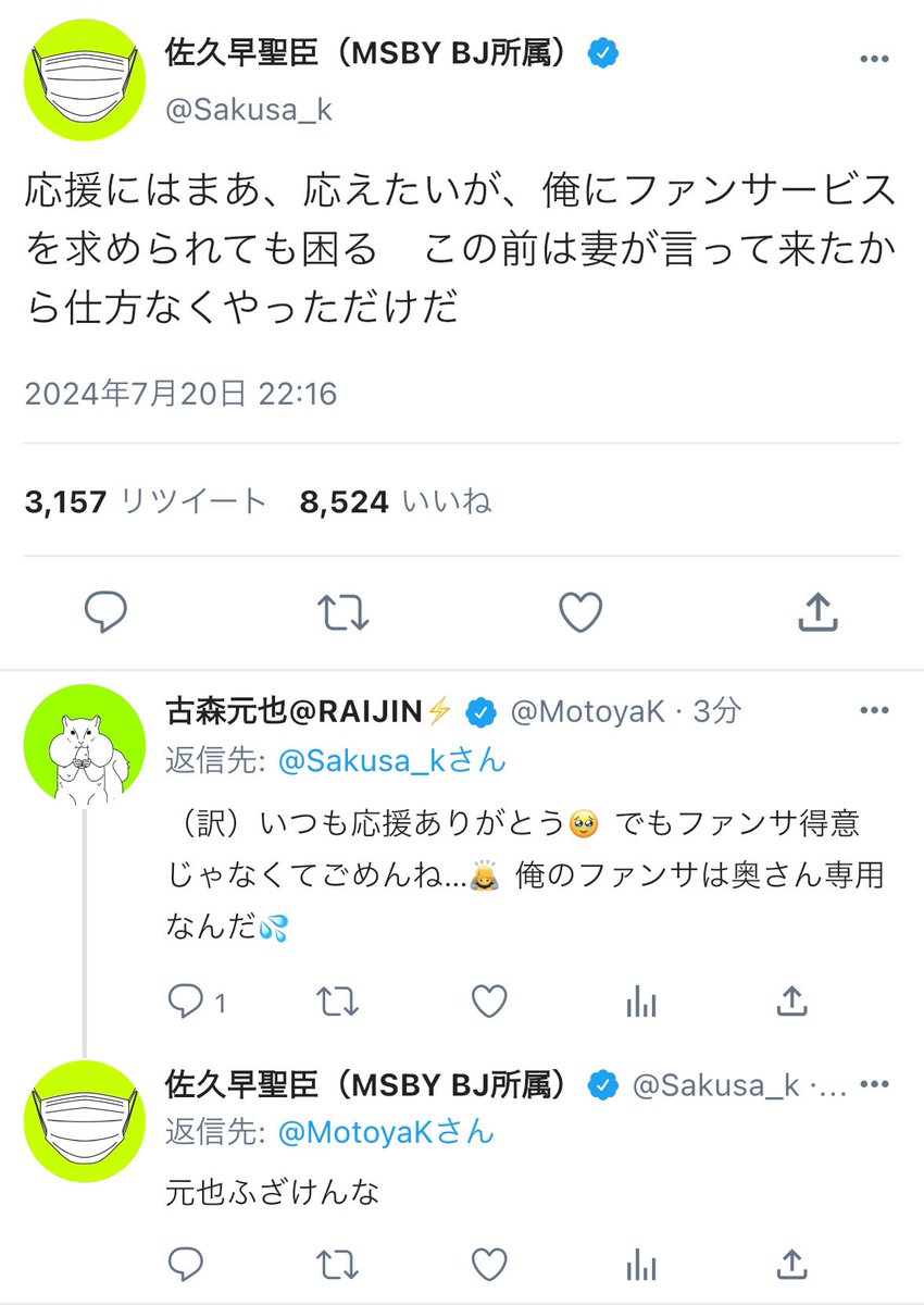 𝘆𝘂𝗰𝗰𝗮. on X