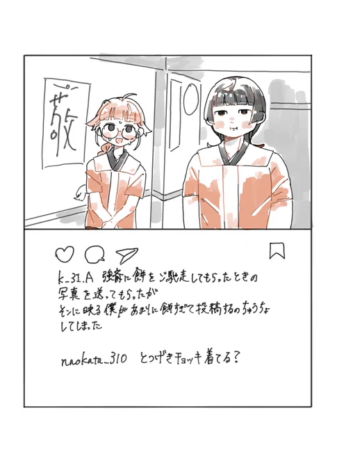 連日でインターネットのネタのコピペ改変ごめんなさい 