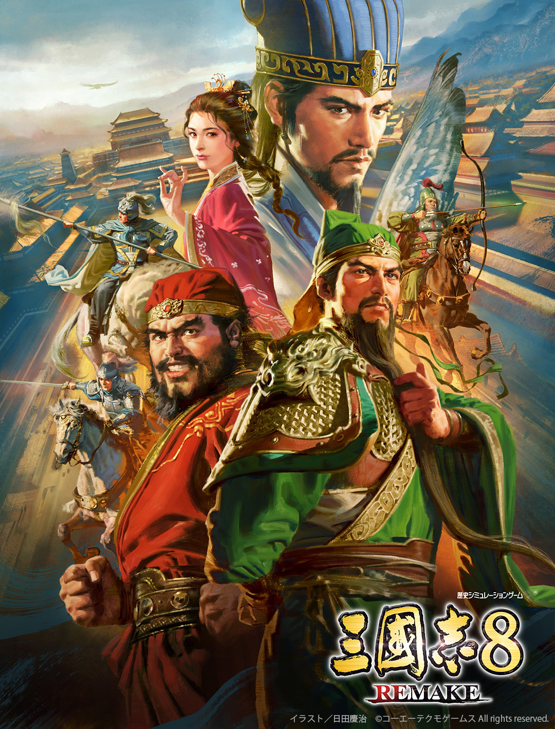 三國志8 REMAKE Switch版 - البحث / X