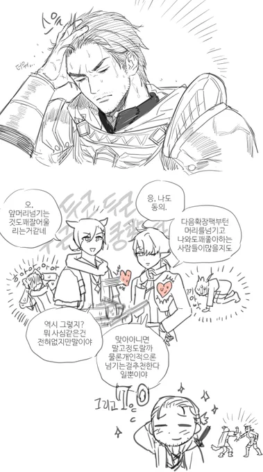 새벽의 의견이 반영된거여도 재밋겟다 하는 생각에... 