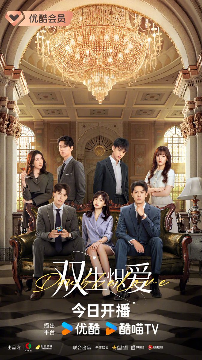 cami_dramas's tweet photo. Solicitó su amable ayuda por favor🥺

El drama Double Love (2024) estrenado este año. Consta de 24 caps de 35 min. 

Saben si está disponible en alguna página o canal de telegram?
#DoubleLove https://t.co/Qpu2KLea07