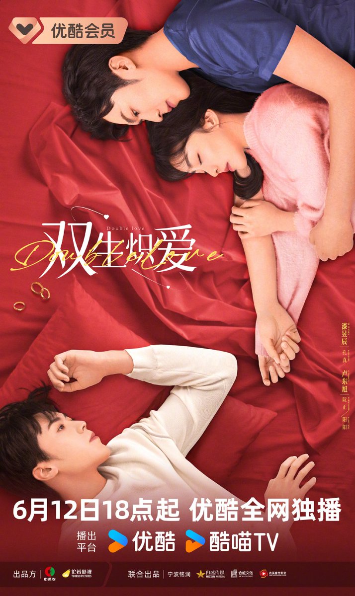 cami_dramas's tweet photo. Solicitó su amable ayuda por favor🥺

El drama Double Love (2024) estrenado este año. Consta de 24 caps de 35 min. 

Saben si está disponible en alguna página o canal de telegram?
#DoubleLove https://t.co/Qpu2KLea07