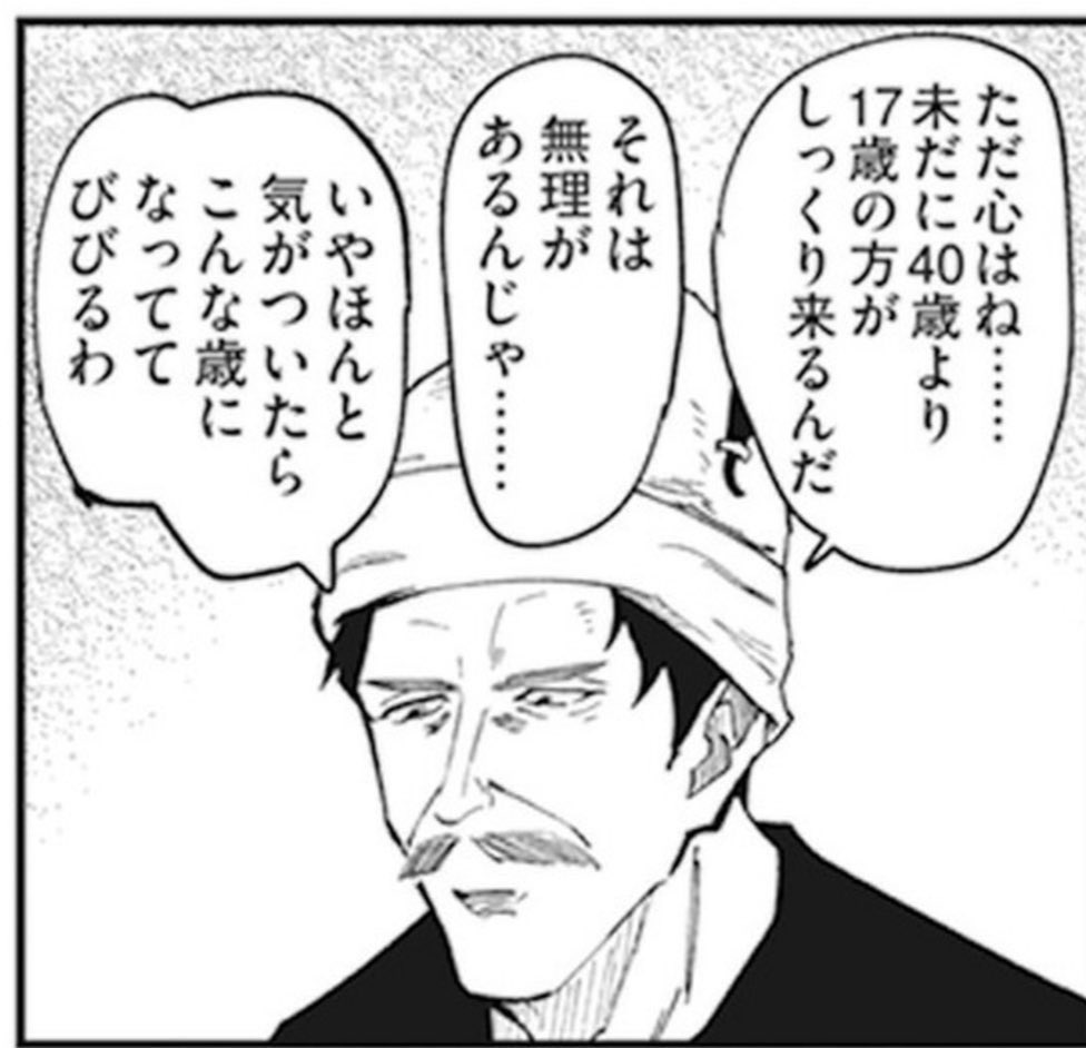 最近ずっとこれ 