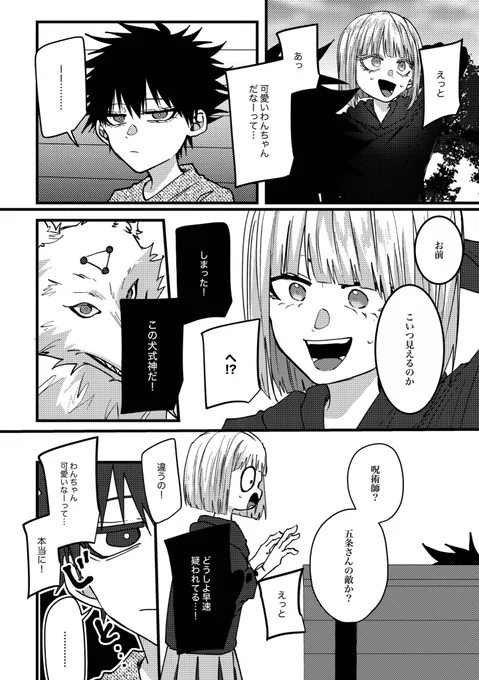(6/19) 