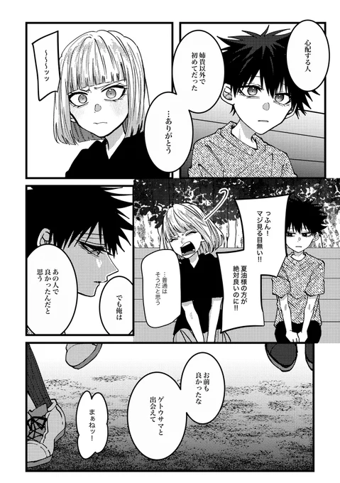 (14/19) 