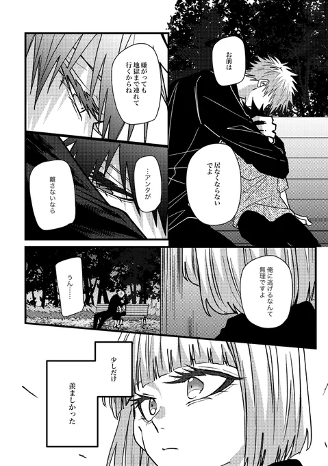 (16/19) 