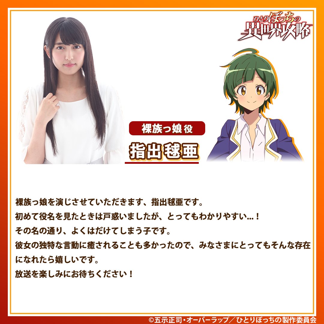 汐入あすか