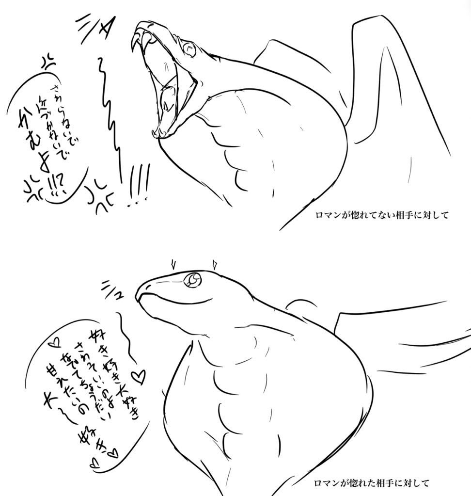 残念な紳士のロマン⛓️の愛しきパートナー、チェリー
噛まれたら即タヒの猛毒持ってる

#噺tale 
