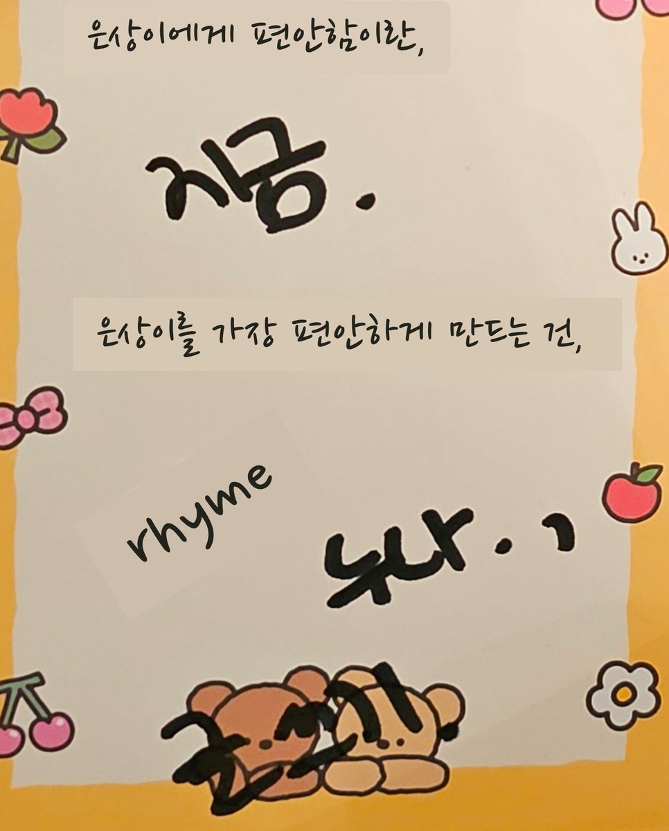 240602 포잇 ONE + WON 

지금 #은상시 😊🖊
#이은상 #은상 #EUNSANG
#유나이트 #YOUNITE