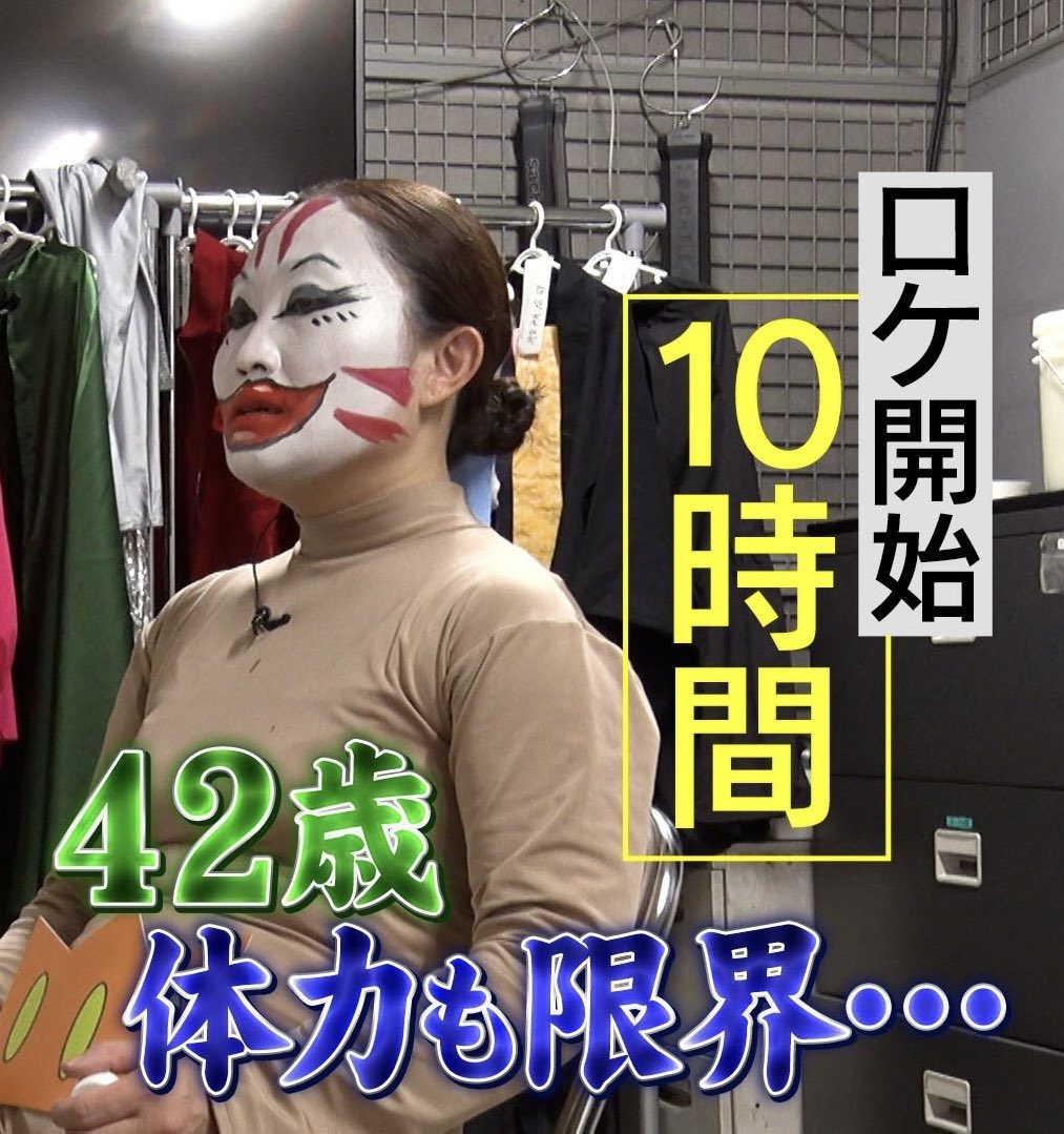 ◢◤ #FNS27時間テレビ ◢◤ #千鳥の鬼レンチャン #サビだけカラオケ