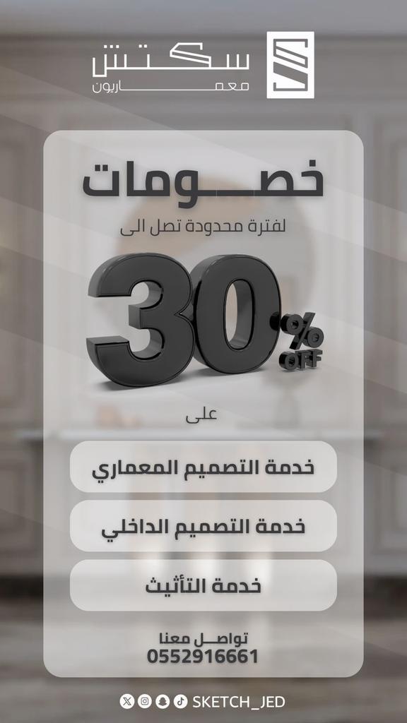 24__Mohamed's tweet photo. #رؤية_٢٠٣٠ #جدة #السعودية #تصاميم #معماري #هندسة #الرياض #مكه_المكرمة
#الكويت #الدمام #تبوك@sketch_jed https://t.co/AzCbbtOfuB