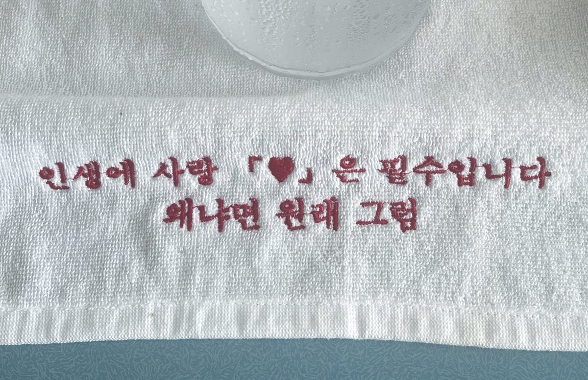 행복한 주말 이였땨 우땨땨 행운가득🍀