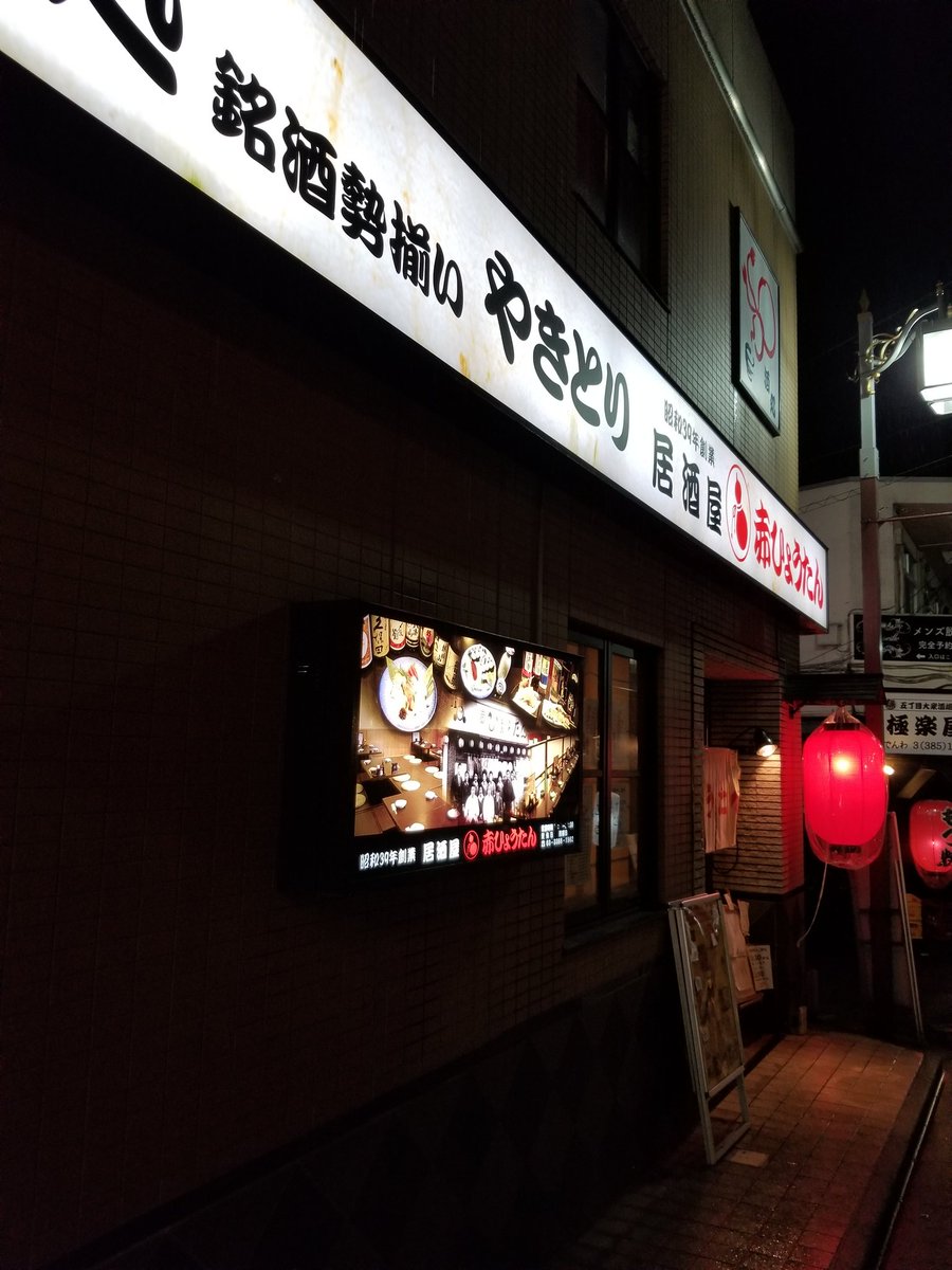 中野