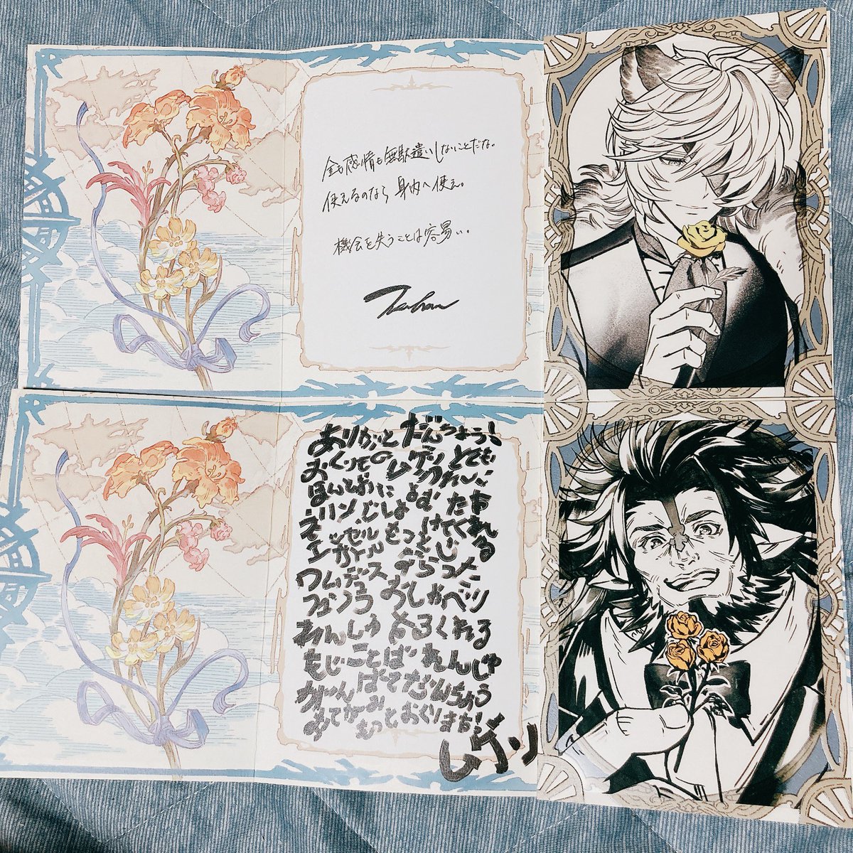 コンビ推しとか単体推しとか!今年本当にどれも良くて…ありがとうグランブルーファンタジー…
#グラブルVD2024 