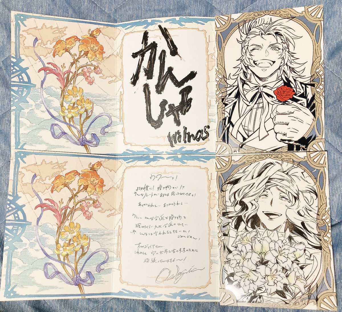 コンビ推しとか単体推しとか!今年本当にどれも良くて…ありがとうグランブルーファンタジー…
#グラブルVD2024 