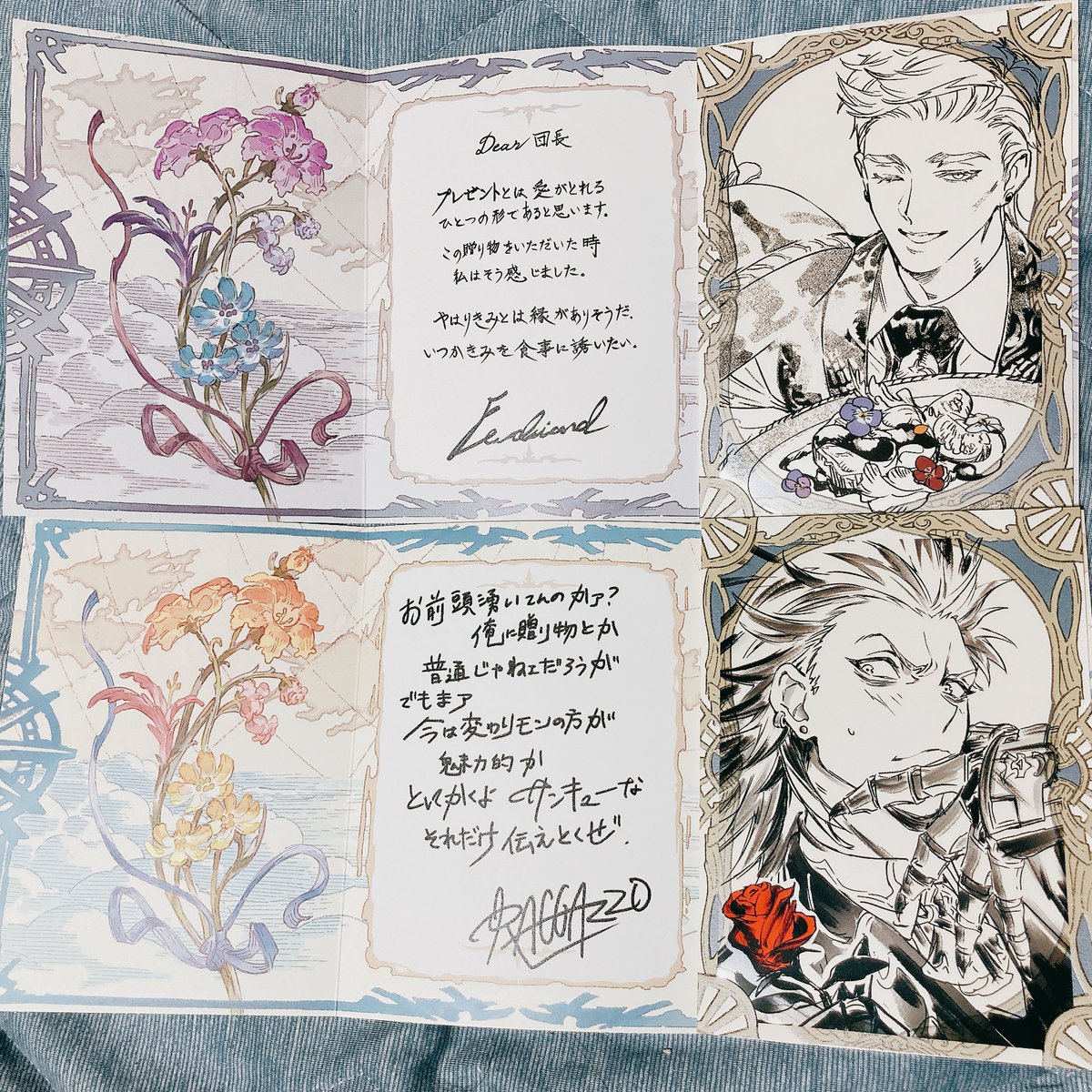 コンビ推しとか単体推しとか!今年本当にどれも良くて…ありがとうグランブルーファンタジー…
#グラブルVD2024 