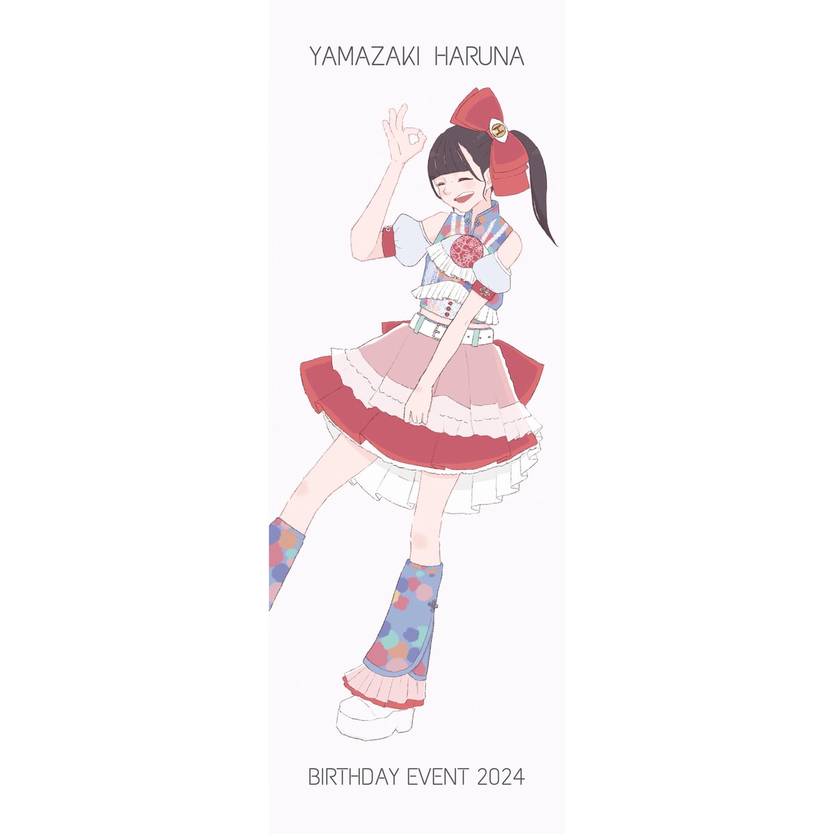mono_1108's tweet photo. #山崎遥菜 ちゃんファンアート

生誕祭のぼり用デザイン

#メノニューイヤー 
#アイドル 
#イラスト #illustration #procreate #procreateart https://t.co/GmL5xdWGK1