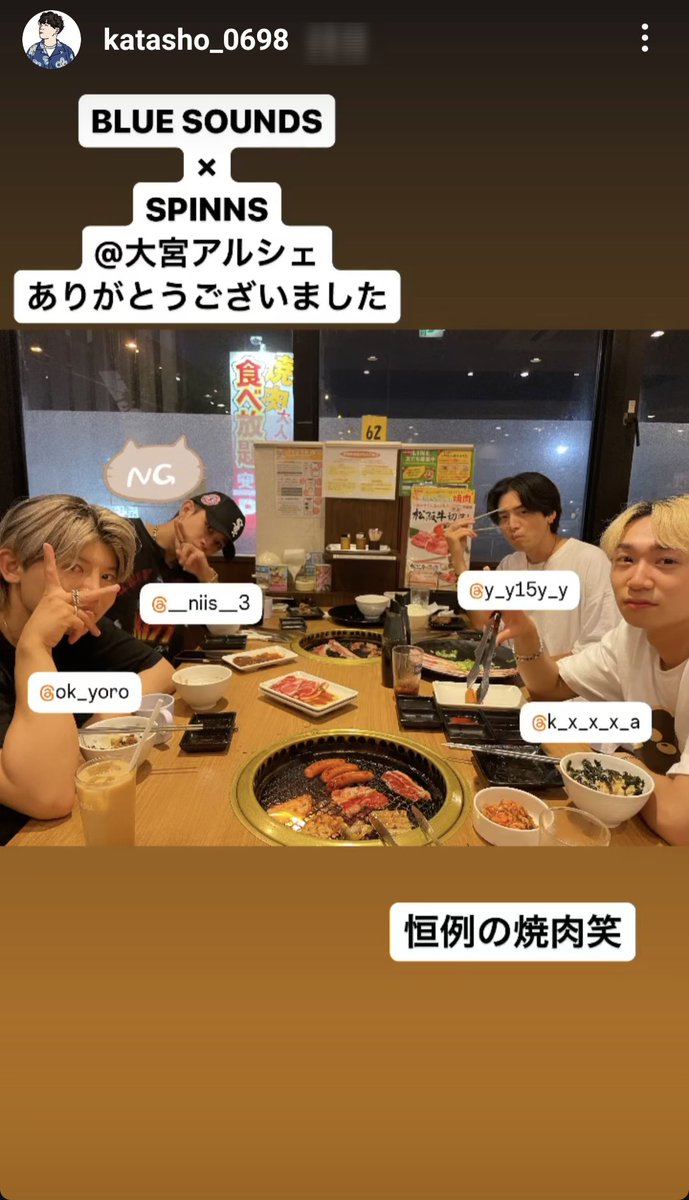 Towa_hyo_ro's tweet photo. katashoさんがInstagramのストーリーを更新しました。
https://t.co/hqZzT4yO9J
#katasho #YORO #niis #yohe #kenta https://t.co/80H0vr7nGR