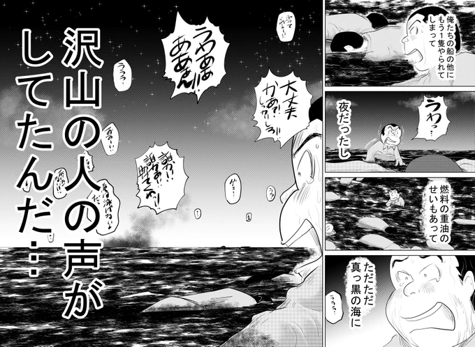 ④戦争めし『命のミルク』つづきです
⑤につづきます
どうぞよろしくお願いいたします 