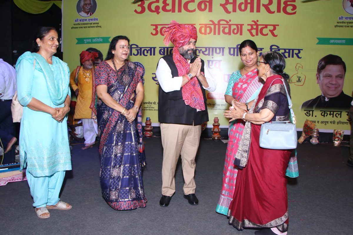 Haryana State Council for Child Welfare tweet media