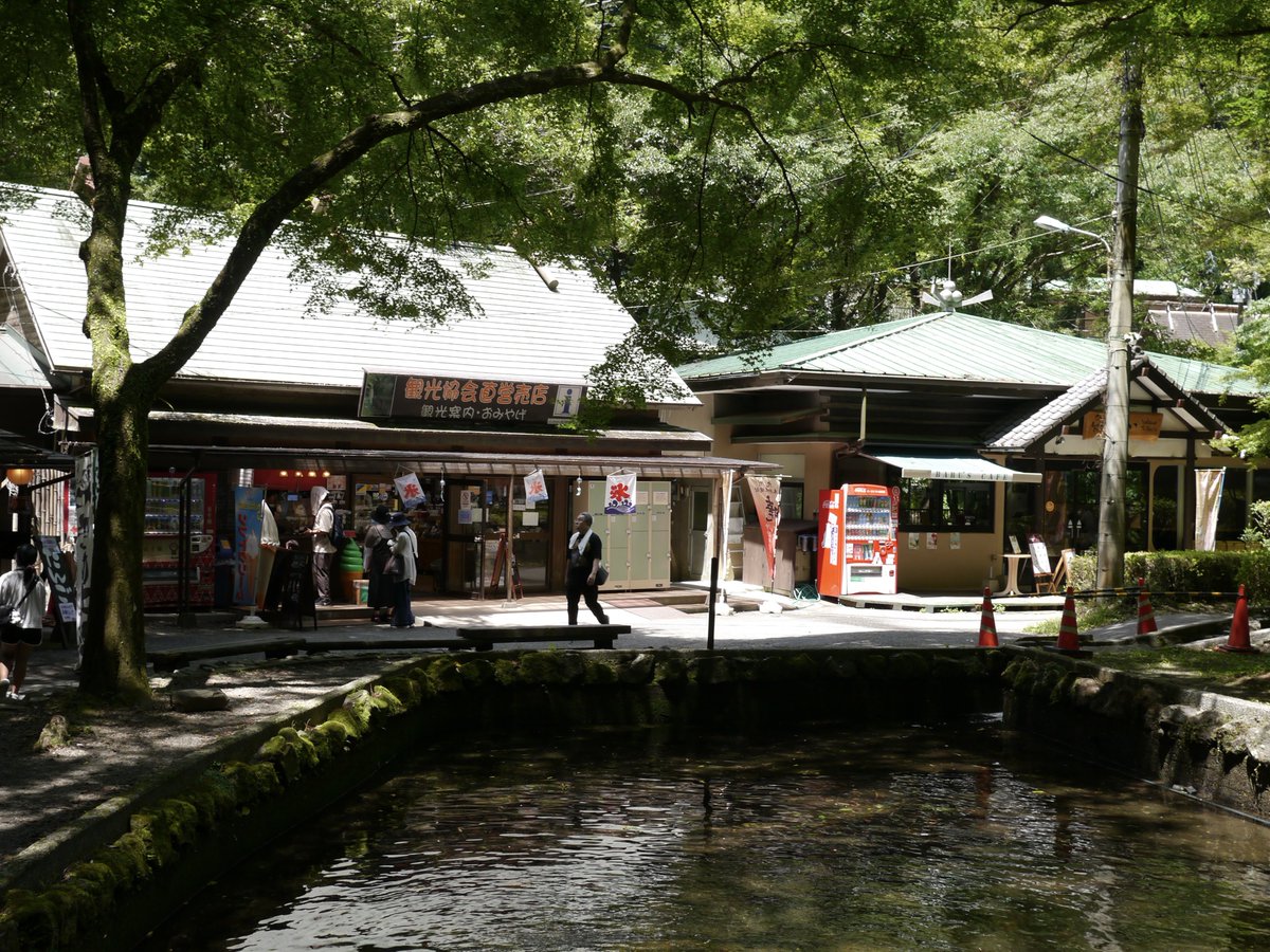 erickyerjeit7's tweet photo. #takachihogorge today 150 km in a beautiful place ! ( kumamoto - takachiho ) hot day 🥵 https://t.co/7z0k58yBFi