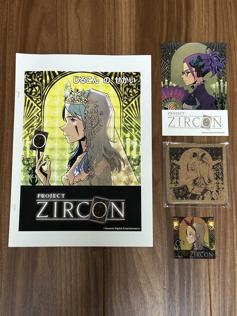 datengerion's tweet image. 本日のNFTEXPOにて、ジルコンさんにお邪魔しました。
coolなイラストに魅せられました🐷
いただいたポストカード、シール、素敵な冊子、購入したコースターは大切にします。
そして、「じるこん ぎあ」作れるよう精進します。ROUさん( @ROU_MAJI_MA )ありがとうございました！

#ZIRCON