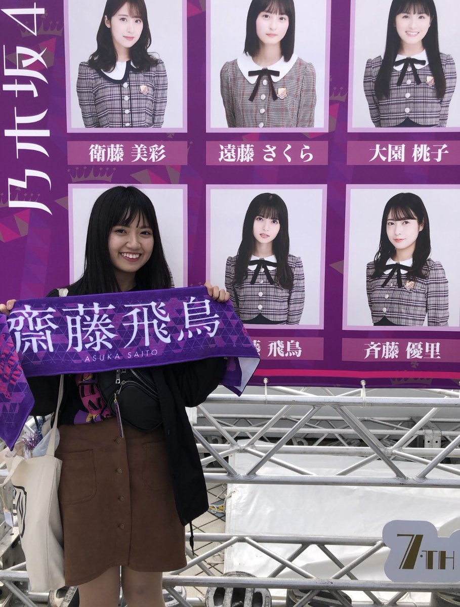 RIKA_bae3's tweet photo. 今日は京セラドームに行ってきました🏟️

私が京セラドームに来るのは7周年のバスラぶりで、とっても久しぶりだった！😳

2年前に神宮のライブを観にいったぶり(？)の太陽ノック衣装を着たよ☀️

乃木坂の衣装可愛くてだーいすき！🥺💖
 #真夏の全国ツアー2024 https://t.co/2vGhvo7FbD