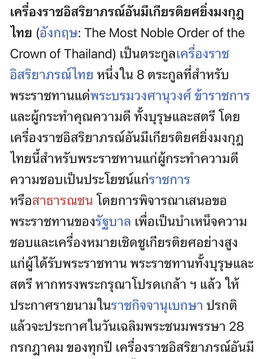 Kam Phaka tweet media