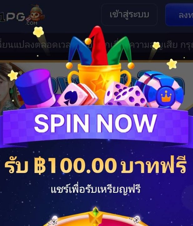แจกเครดิตฟรีของแทร๋รรร tweet media