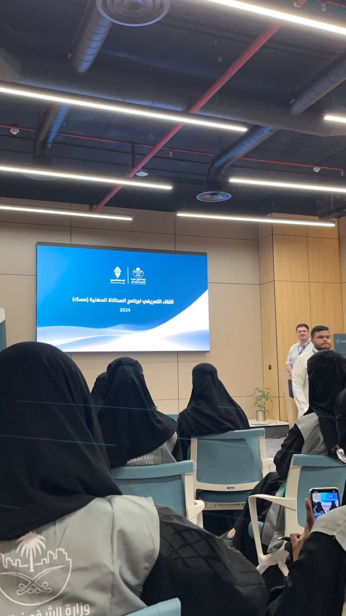 xlliv08's tweet photo. أشاركم يومي في المحاكاة المهنية بـ جهة @dev_housing ،كان يومًا مليء بالمعرفة وتبادل الخبرات استفدت كثيرًا وقد كان استقبال رائع بكل ترحيب شكرًا لكل من ساهم في هذا اليوم وبالأخص:
أ.سارة الجويسر 
أ.سيف السهلي
وكل الشكر لـِ @MiskSkills للبرنامج الثري بالمعارف🫶🏻

#misk
#Job_Shadowing https://t.co/RHXvwhwWkw