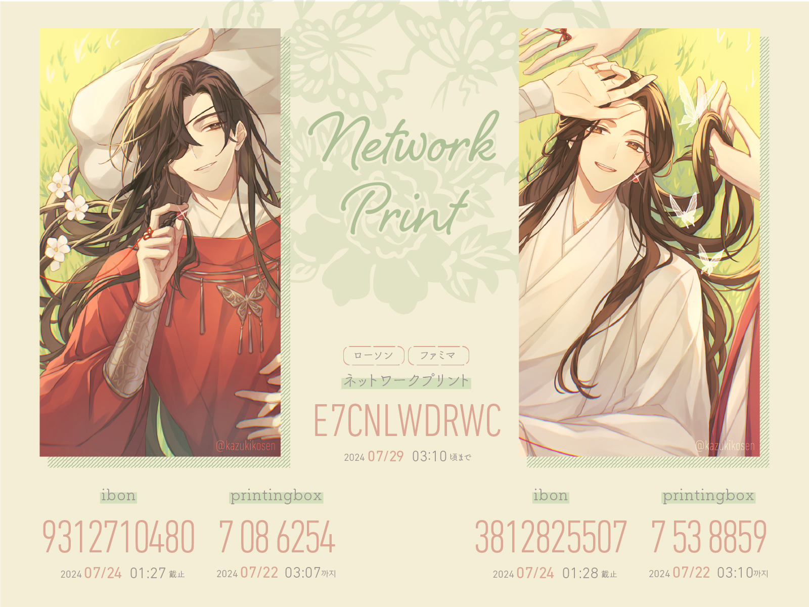 李昂 (@xxb356917) / X