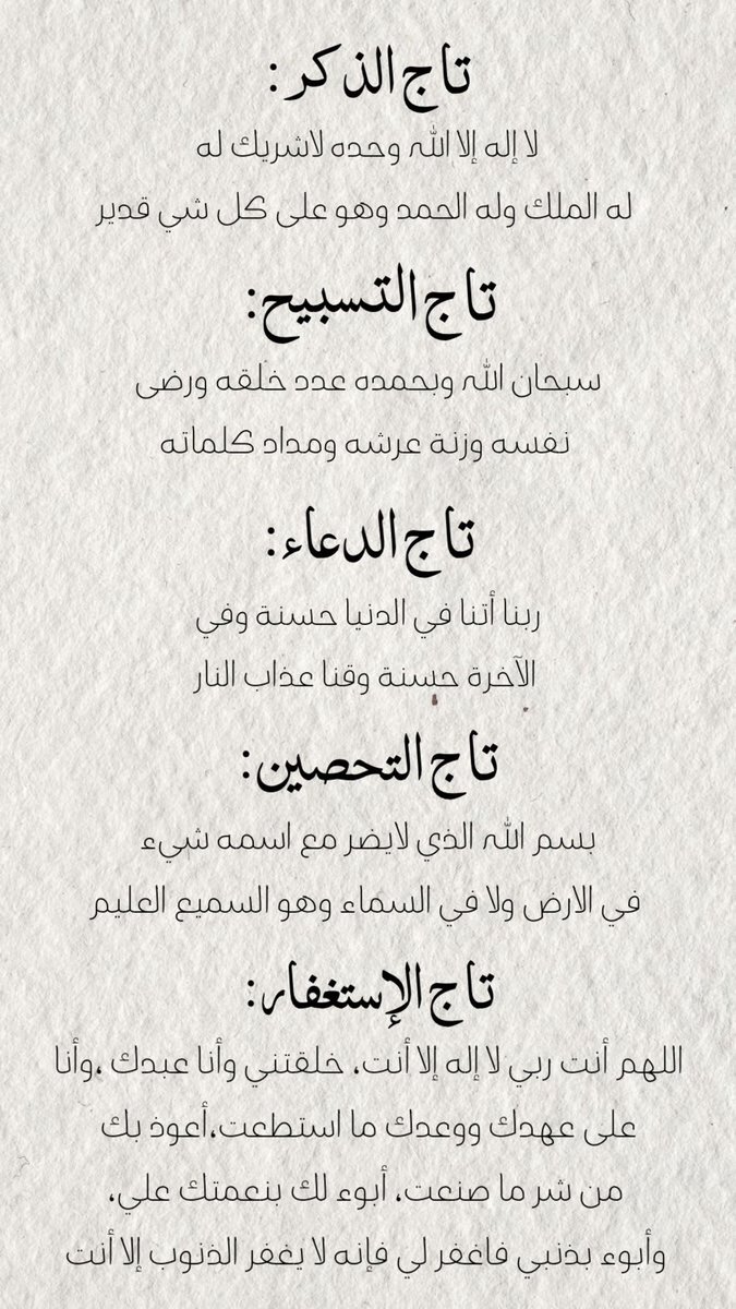 اللهم الجنه🤎 tweet media