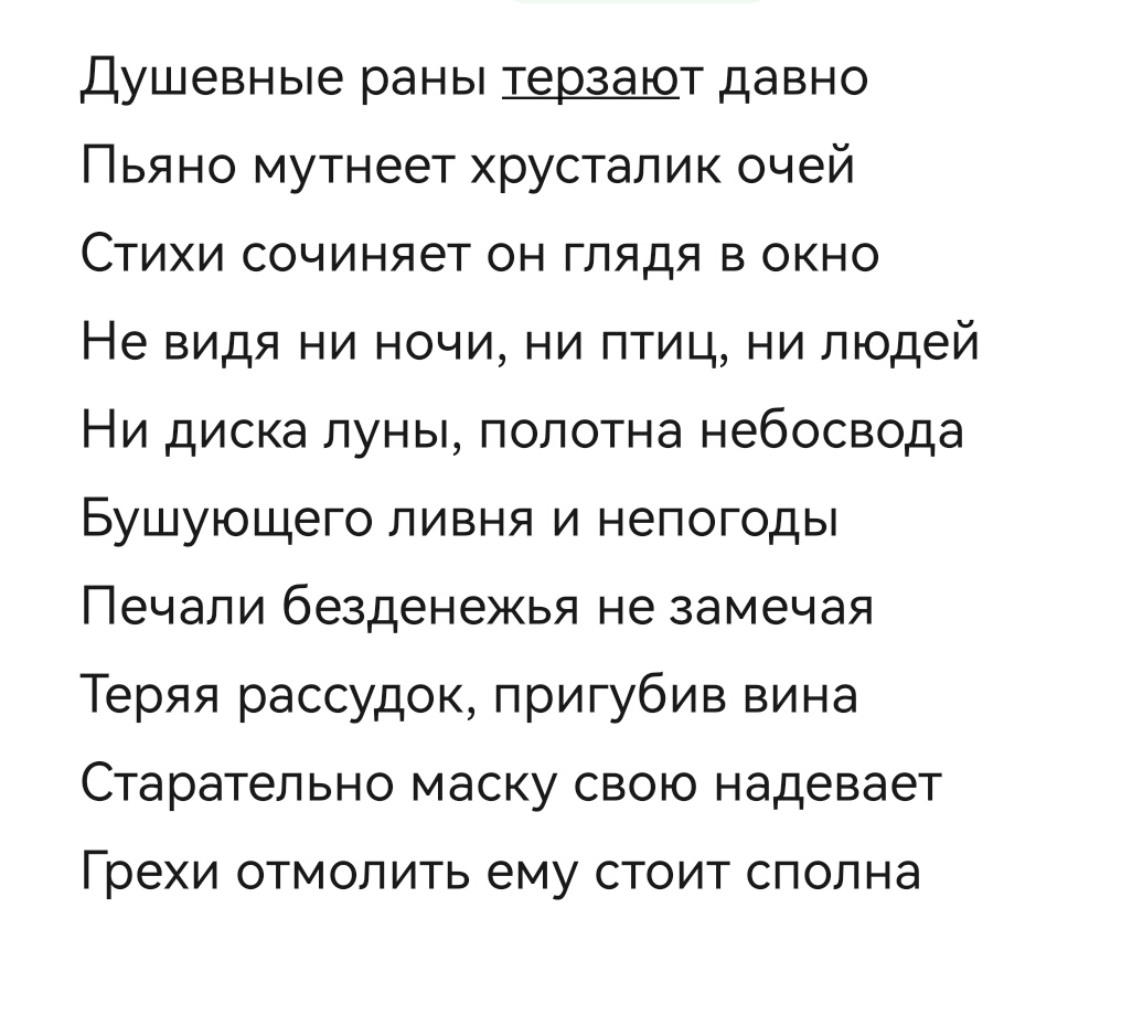 nepoetri's tweet photo. Ну типа... Пусть будет? (я медленно умираю со стыда) https://t.co/Ohcwcgvd8f