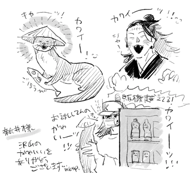 @engraulis_pp 可愛くて嬉しくなってしまいました。ありがとうございます…🙏 